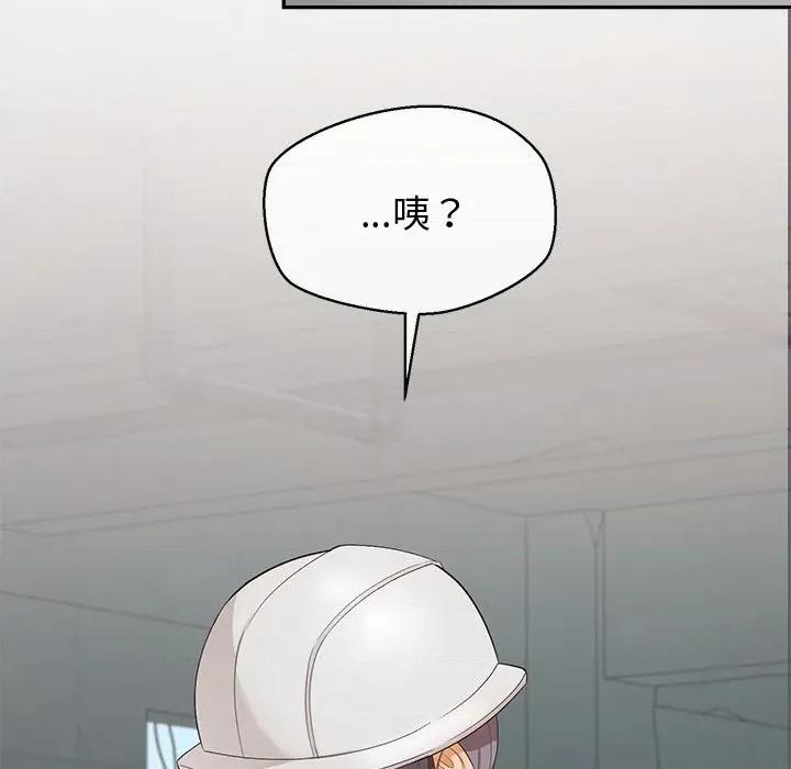 公主殿下要收种子啦 公主抢孕大作战-公主抢孕大作战 第25话 第72页