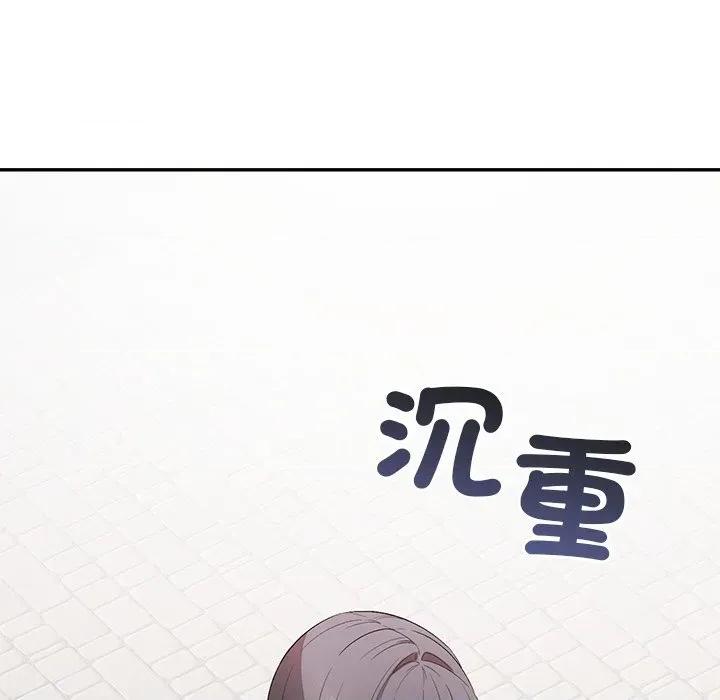 公主殿下要收种子啦 公主抢孕大作战-公主抢孕大作战 第25话 第88页