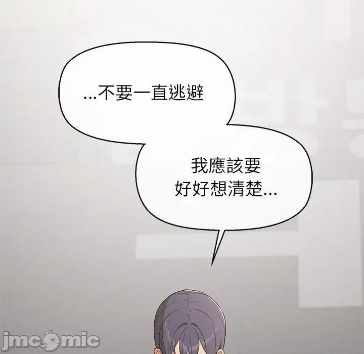 公主殿下要收种子啦 公主抢孕大作战-公主抢孕大作战 第25话 第100页