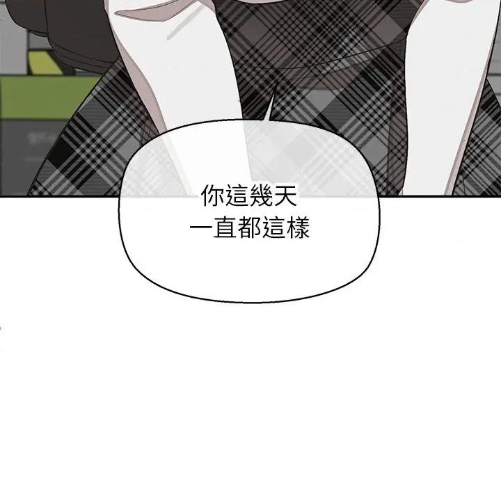 公主殿下要收种子啦 公主抢孕大作战-公主抢孕大作战 第25话 第123页