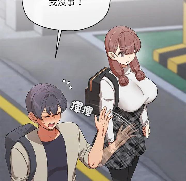 公主殿下要收种子啦 公主抢孕大作战-公主抢孕大作战 第25话 第128页