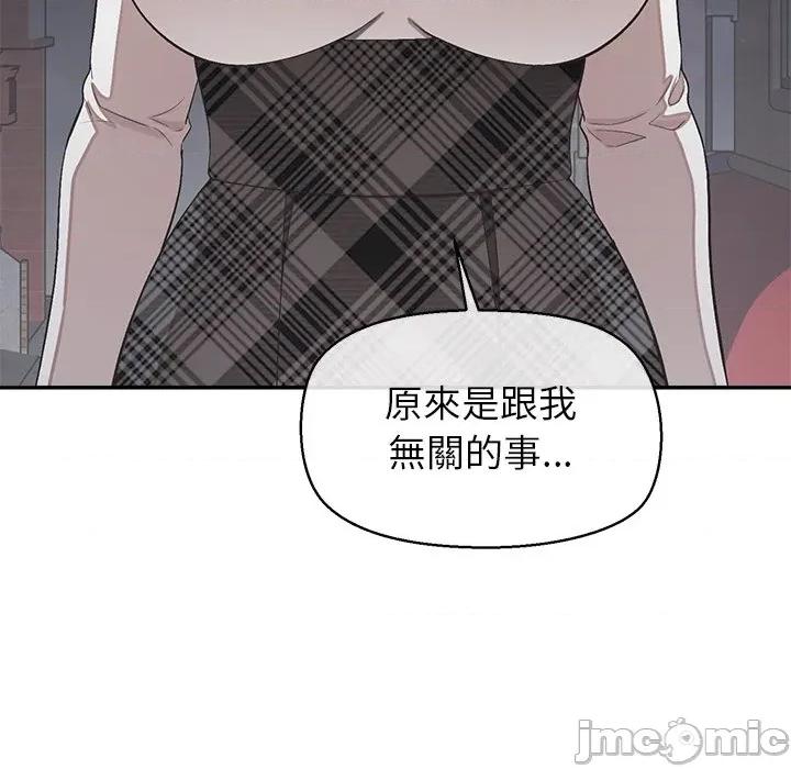 公主殿下要收种子啦 公主抢孕大作战-公主抢孕大作战 第25话 第135页