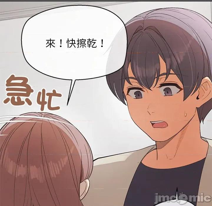 公主殿下要收种子啦 公主抢孕大作战-公主抢孕大作战 第25话 第140页