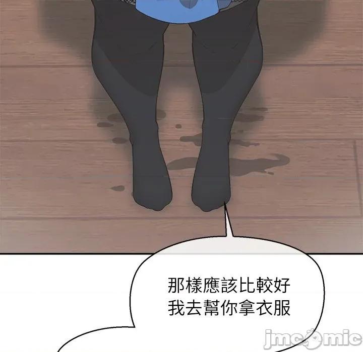 公主殿下要收种子啦 公主抢孕大作战-公主抢孕大作战 第25话 第145页
