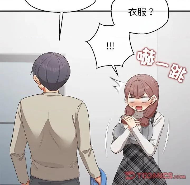 公主殿下要收种子啦 公主抢孕大作战-公主抢孕大作战 第25话 第147页