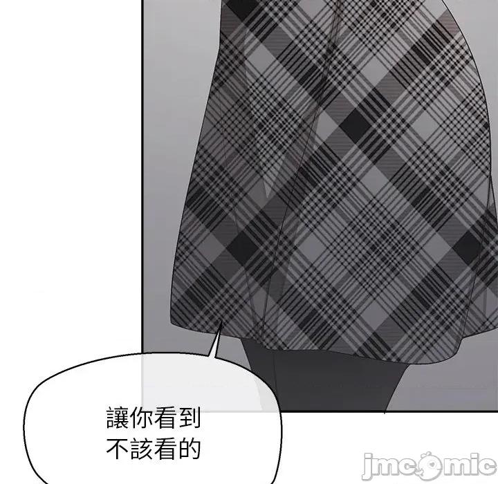 公主殿下要收种子啦 公主抢孕大作战-公主抢孕大作战 第25话 第150页