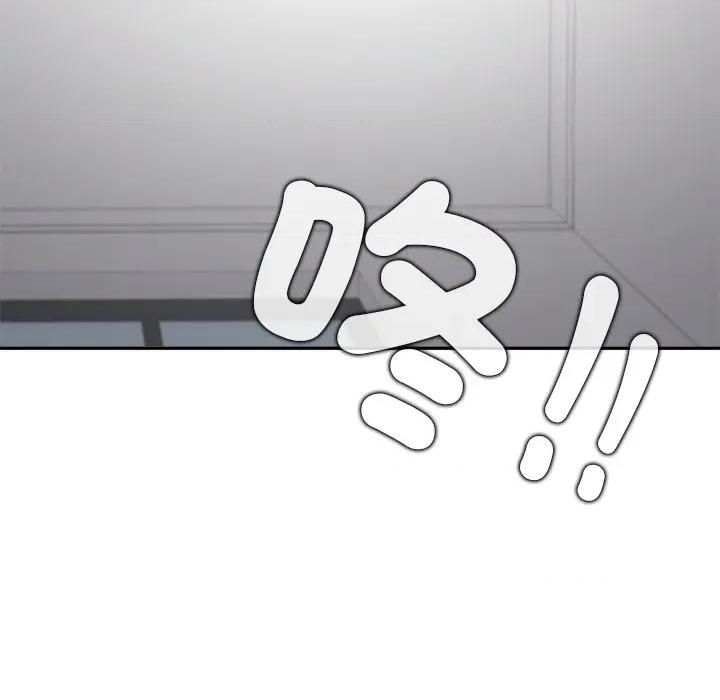 公主殿下要收种子啦 公主抢孕大作战-公主抢孕大作战 第25话 第161页