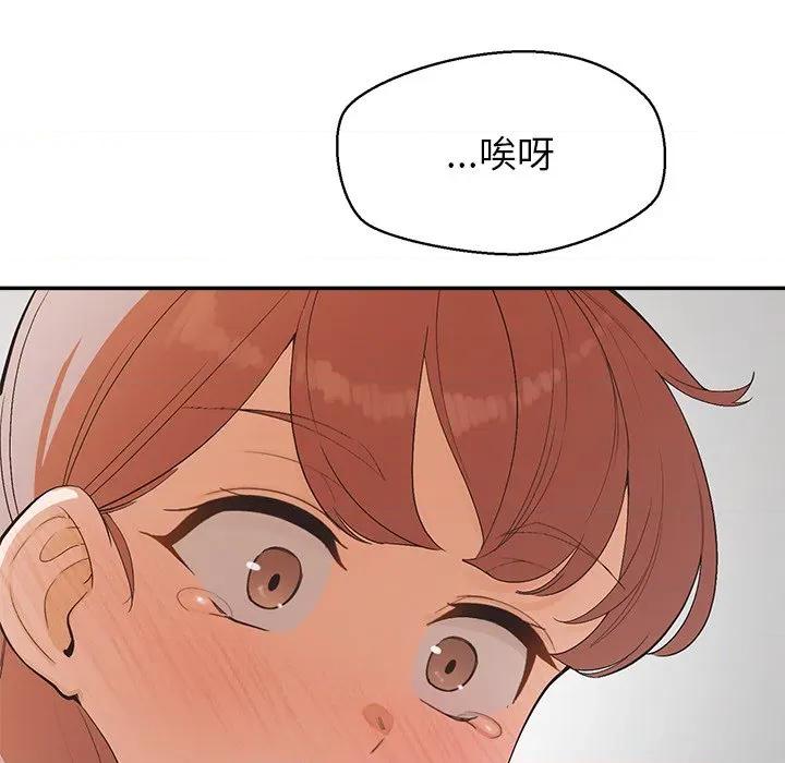 公主殿下要收种子啦 公主抢孕大作战-公主抢孕大作战 第25话 第163页