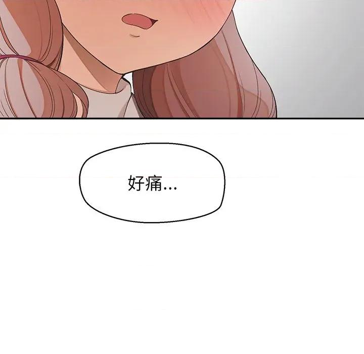 公主殿下要收种子啦 公主抢孕大作战-公主抢孕大作战 第25话 第164页