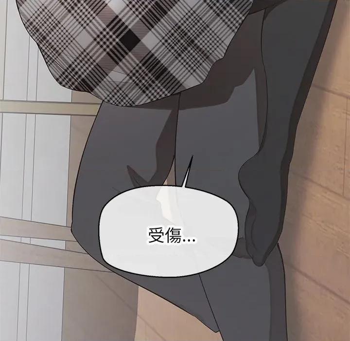 公主殿下要收种子啦 公主抢孕大作战-公主抢孕大作战 第25话 第169页
