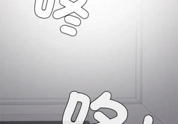 公主殿下要收种子啦 公主抢孕大作战-公主抢孕大作战 第26话 第2页
