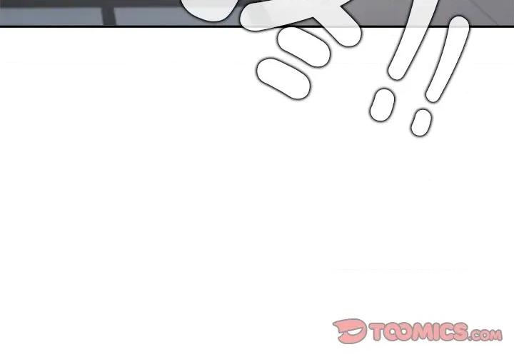 公主殿下要收种子啦 公主抢孕大作战-公主抢孕大作战 第26话 第3页