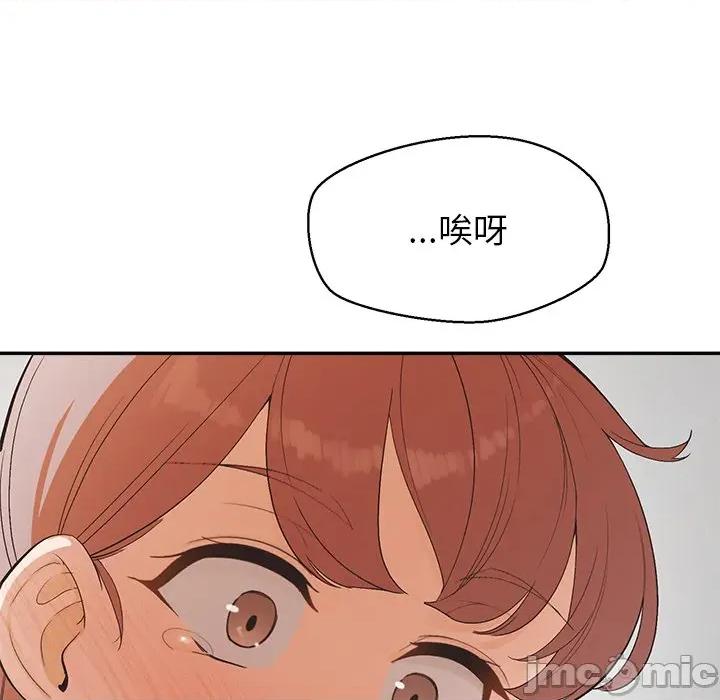 公主殿下要收种子啦 公主抢孕大作战-公主抢孕大作战 第26话 第5页