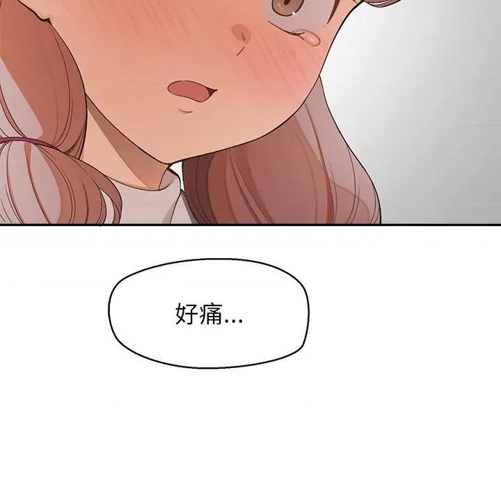 公主殿下要收种子啦 公主抢孕大作战-公主抢孕大作战 第26话 第6页