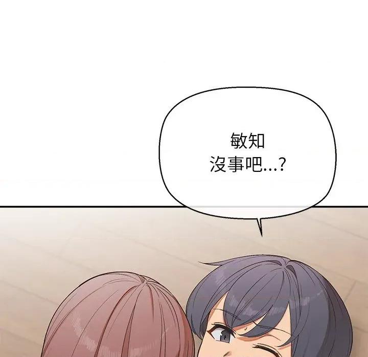 公主殿下要收种子啦 公主抢孕大作战-公主抢孕大作战 第26话 第7页