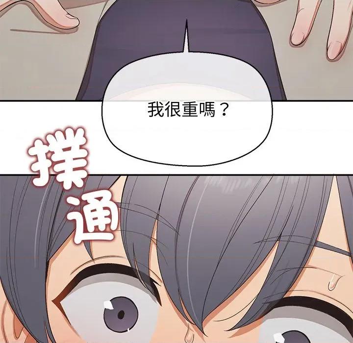 公主殿下要收种子啦 公主抢孕大作战-公主抢孕大作战 第26话 第24页