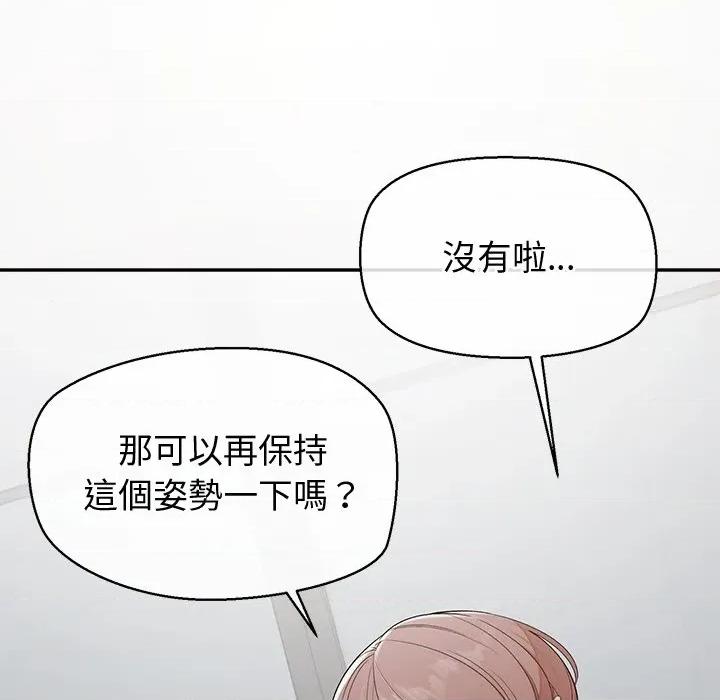 公主殿下要收种子啦 公主抢孕大作战-公主抢孕大作战 第26话 第26页