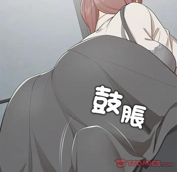 公主殿下要收种子啦 公主抢孕大作战-公主抢孕大作战 第26话 第27页