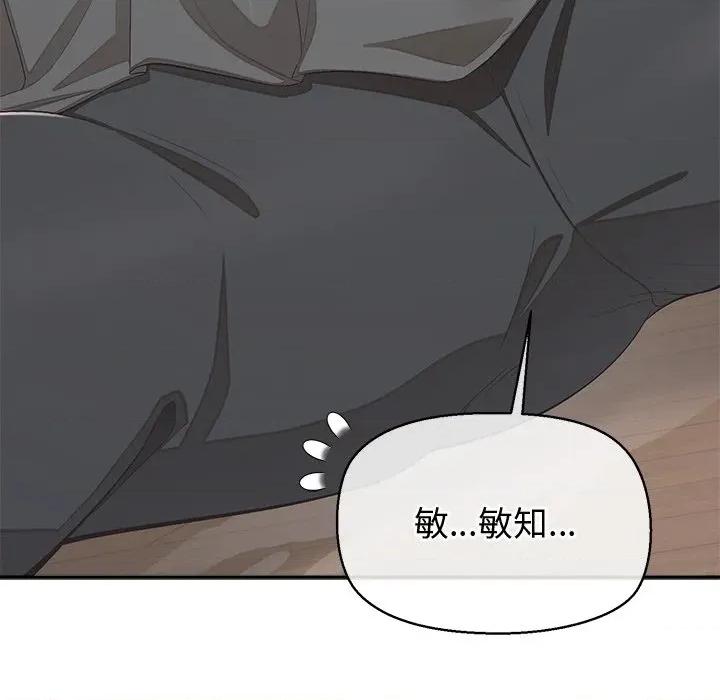 公主殿下要收种子啦 公主抢孕大作战-公主抢孕大作战 第26话 第28页