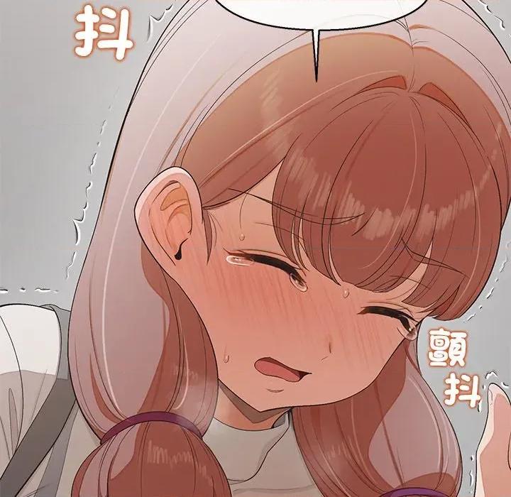公主殿下要收种子啦 公主抢孕大作战-公主抢孕大作战 第26话 第31页