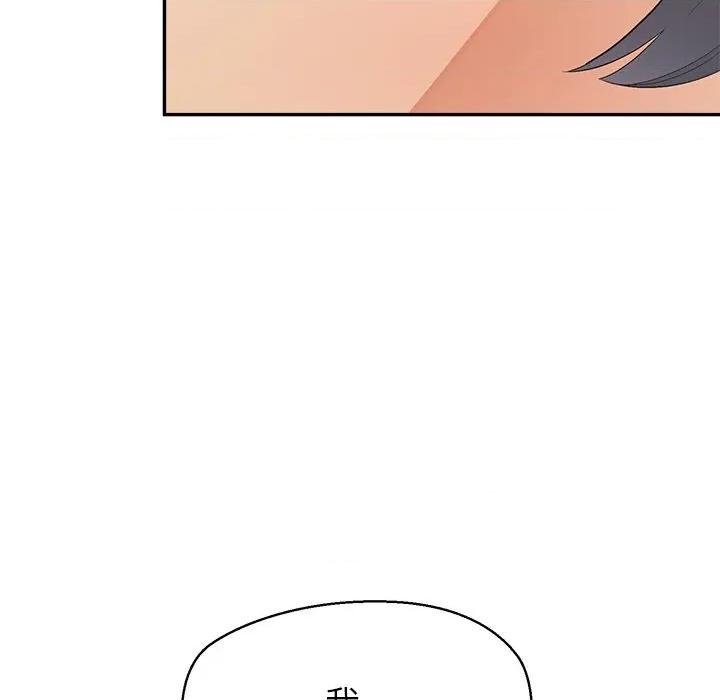 公主殿下要收种子啦 公主抢孕大作战-公主抢孕大作战 第26话 第34页