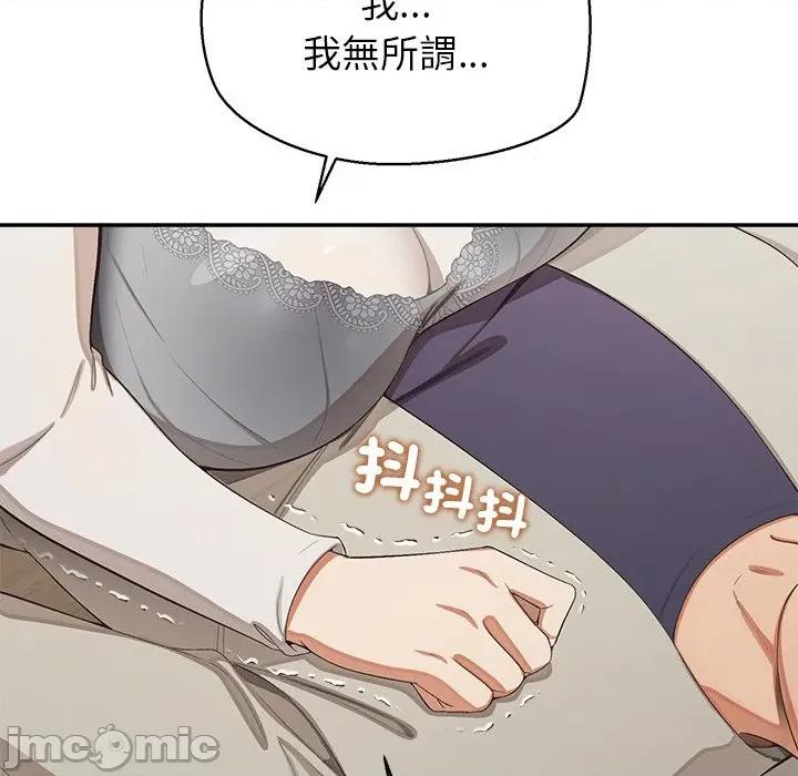 公主殿下要收种子啦 公主抢孕大作战-公主抢孕大作战 第26话 第35页