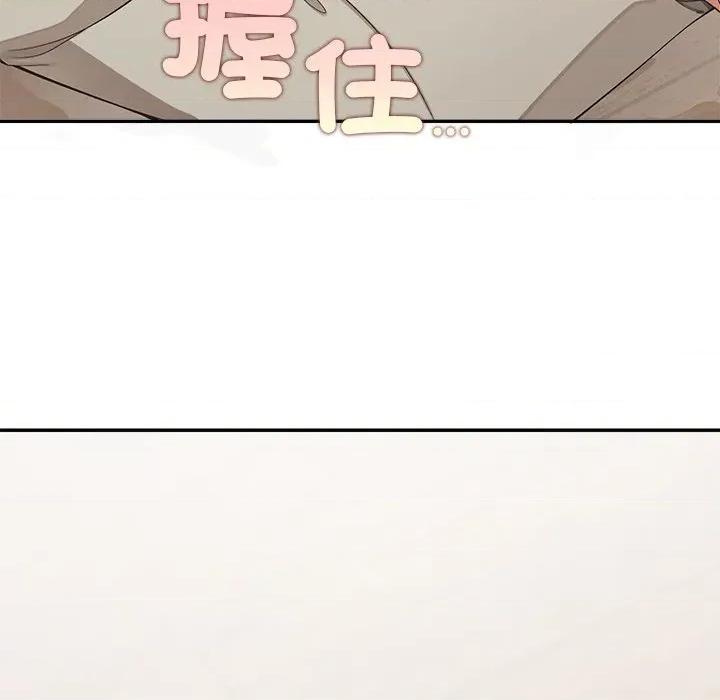 公主殿下要收种子啦 公主抢孕大作战-公主抢孕大作战 第26话 第37页