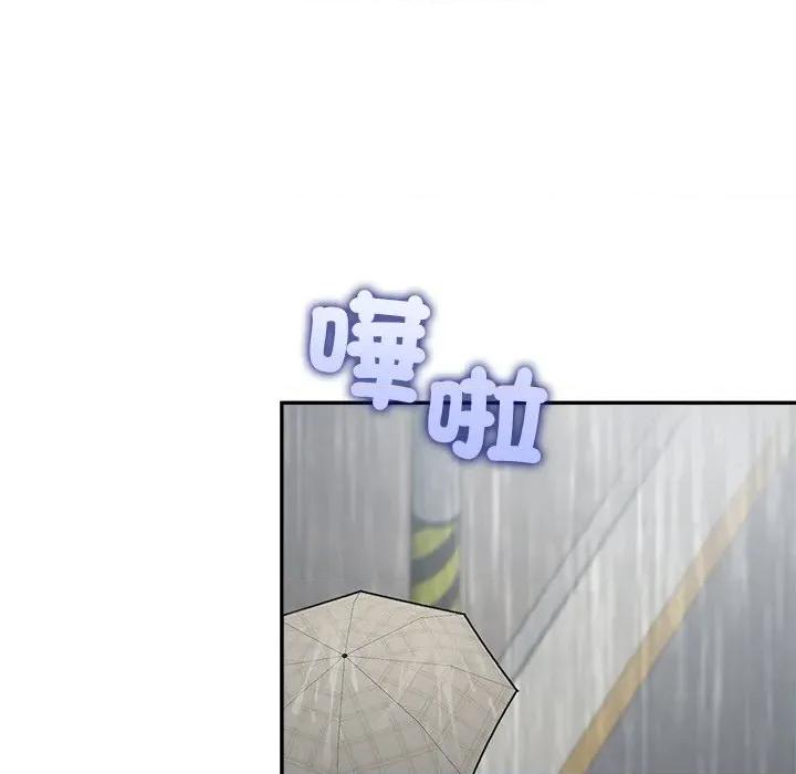 公主殿下要收种子啦 公主抢孕大作战-公主抢孕大作战 第26话 第43页