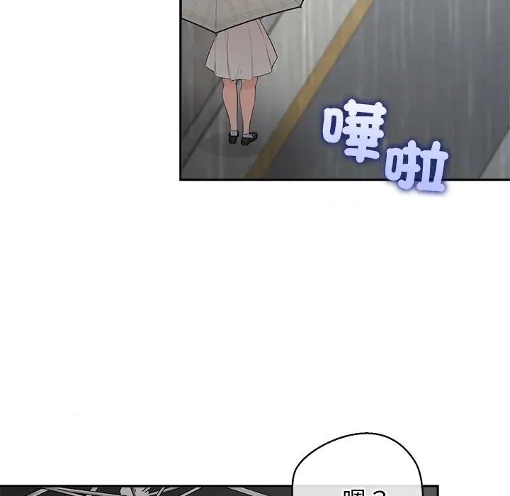 公主殿下要收种子啦 公主抢孕大作战-公主抢孕大作战 第26话 第44页