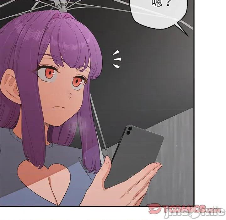 公主殿下要收种子啦 公主抢孕大作战-公主抢孕大作战 第26话 第45页