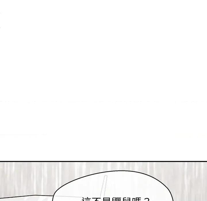 公主殿下要收种子啦 公主抢孕大作战-公主抢孕大作战 第26话 第46页