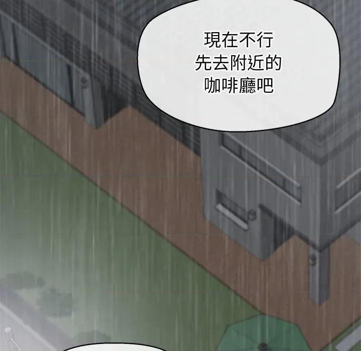 公主殿下要收种子啦 公主抢孕大作战-公主抢孕大作战 第26话 第53页