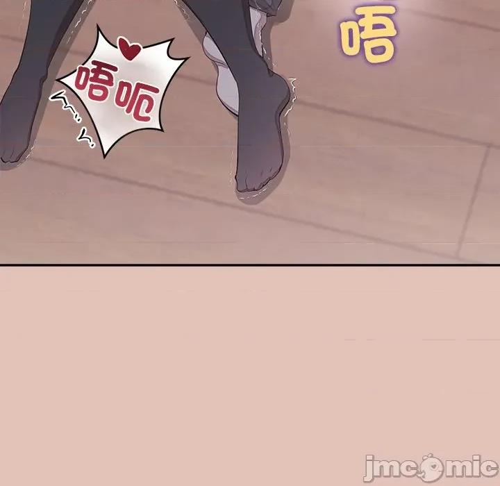 公主殿下要收种子啦 公主抢孕大作战-公主抢孕大作战 第26话 第60页