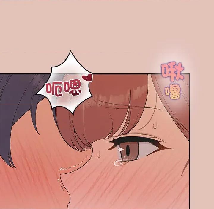 公主殿下要收种子啦 公主抢孕大作战-公主抢孕大作战 第26话 第61页