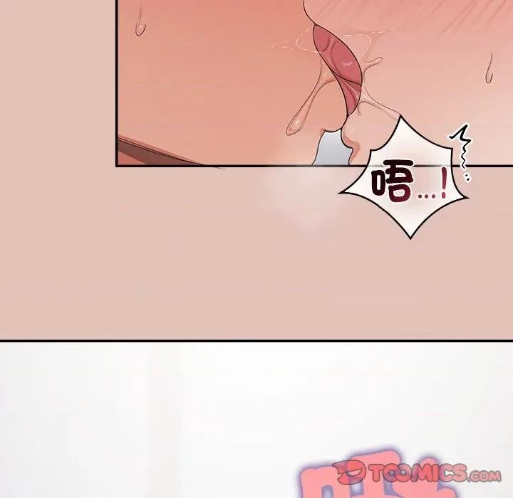 公主殿下要收种子啦 公主抢孕大作战-公主抢孕大作战 第26话 第63页
