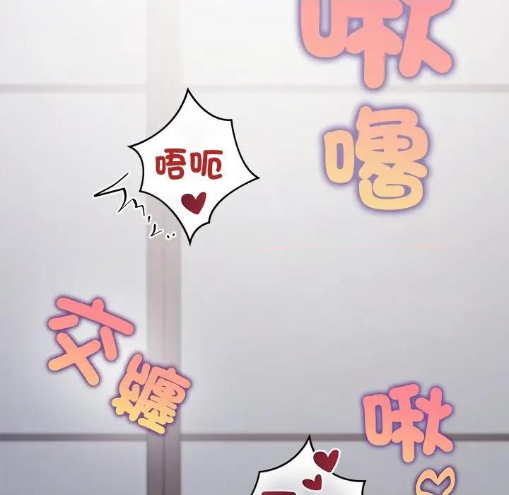 公主殿下要收种子啦 公主抢孕大作战-公主抢孕大作战 第26话 第64页