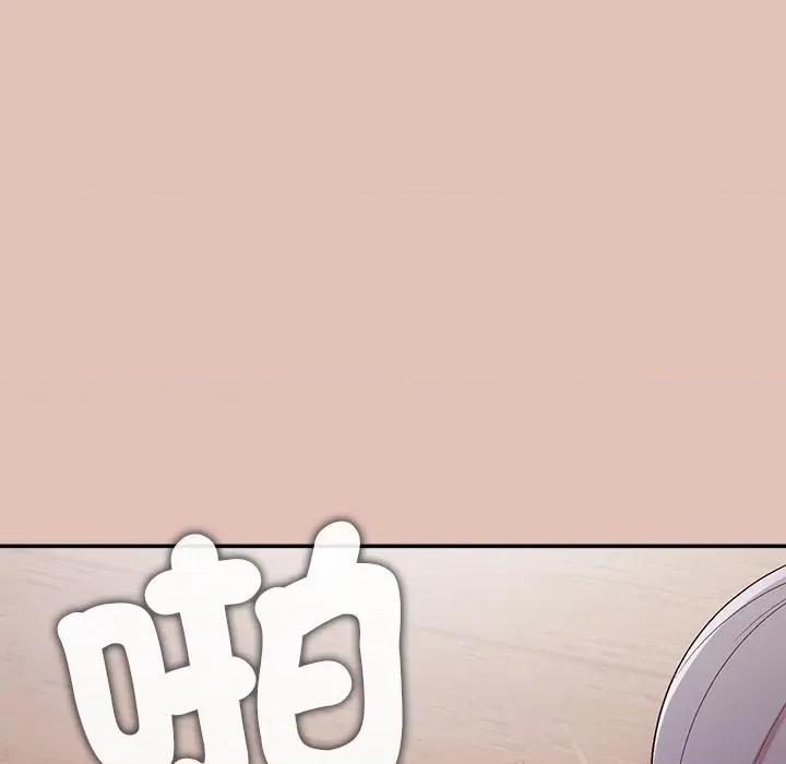 公主殿下要收种子啦 公主抢孕大作战-公主抢孕大作战 第26话 第67页