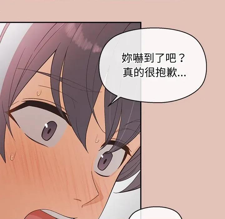 公主殿下要收种子啦 公主抢孕大作战-公主抢孕大作战 第26话 第72页