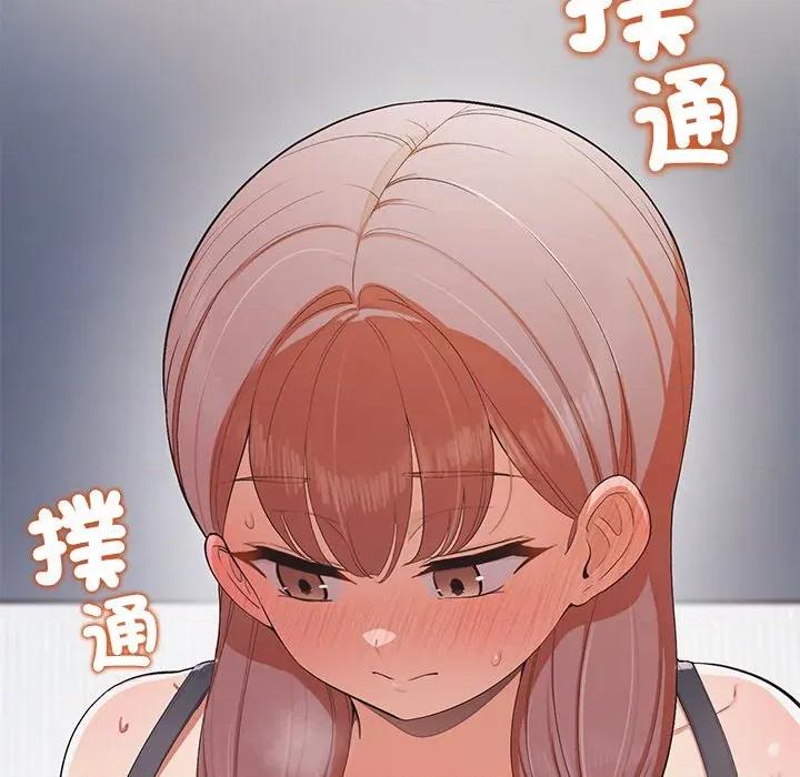 公主殿下要收种子啦 公主抢孕大作战-公主抢孕大作战 第26话 第91页