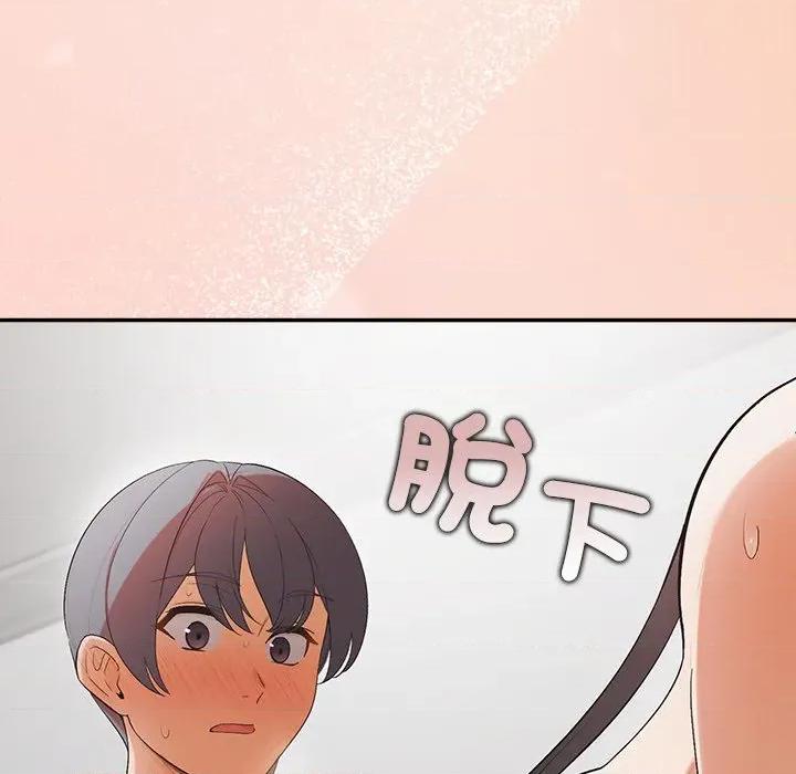 公主殿下要收种子啦 公主抢孕大作战-公主抢孕大作战 第26话 第94页