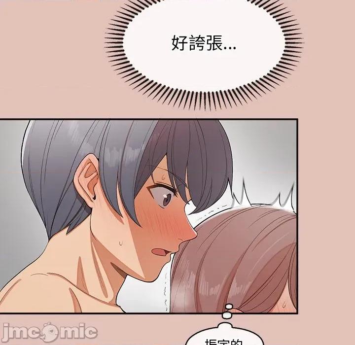 公主殿下要收种子啦 公主抢孕大作战-公主抢孕大作战 第26话 第110页