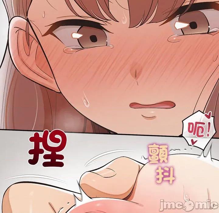 公主殿下要收种子啦 公主抢孕大作战-公主抢孕大作战 第26话 第120页