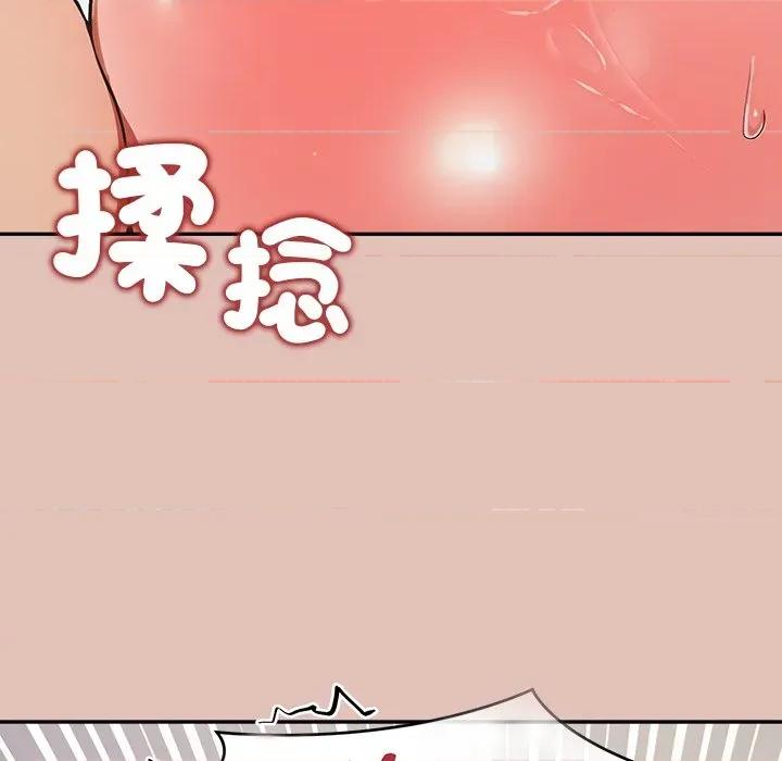 公主殿下要收种子啦 公主抢孕大作战-公主抢孕大作战 第26话 第124页