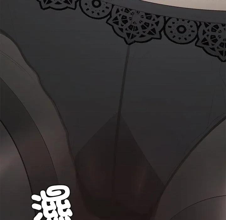 公主殿下要收种子啦 公主抢孕大作战-公主抢孕大作战 第26话 第131页