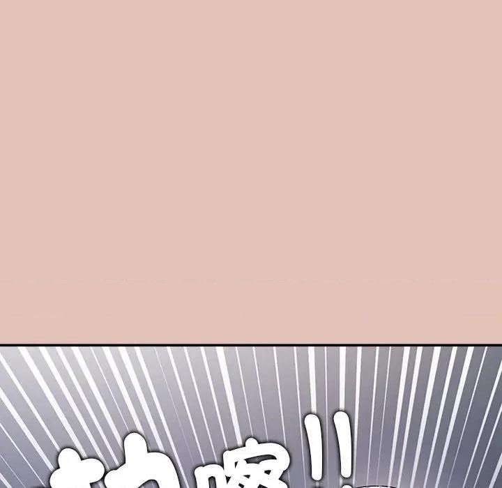 公主殿下要收种子啦 公主抢孕大作战-公主抢孕大作战 第26话 第136页