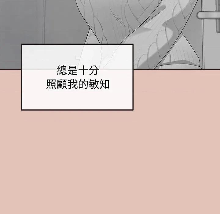 公主殿下要收种子啦 公主抢孕大作战-公主抢孕大作战 第27话 第17页