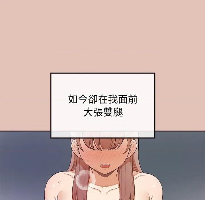 公主殿下要收种子啦 公主抢孕大作战-公主抢孕大作战 第27话 第18页
