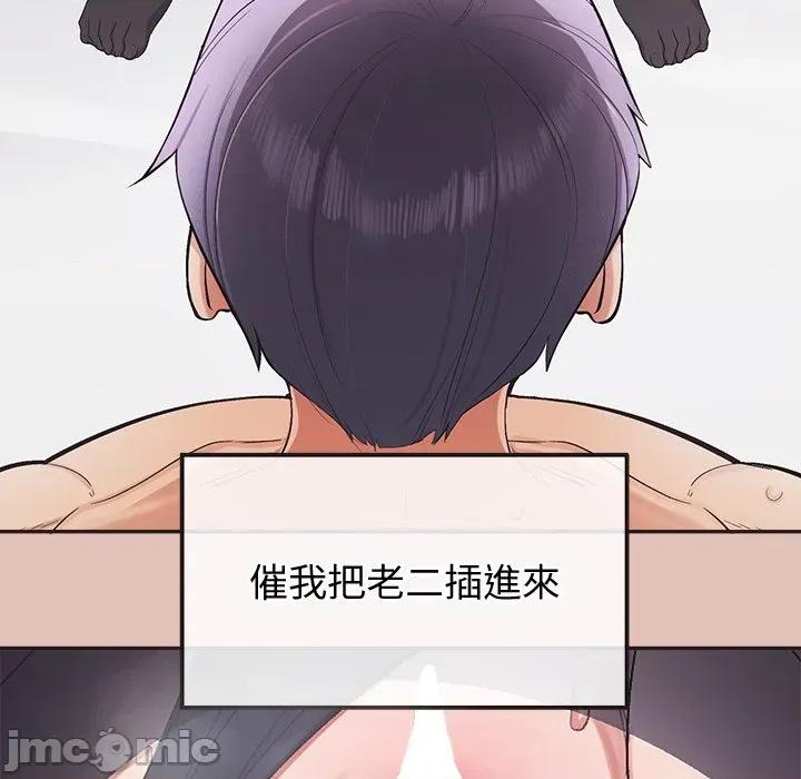公主殿下要收种子啦 公主抢孕大作战-公主抢孕大作战 第27话 第20页