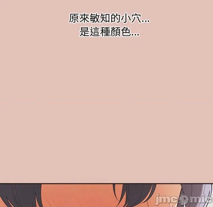 公主殿下要收种子啦 公主抢孕大作战-公主抢孕大作战 第27话 第25页