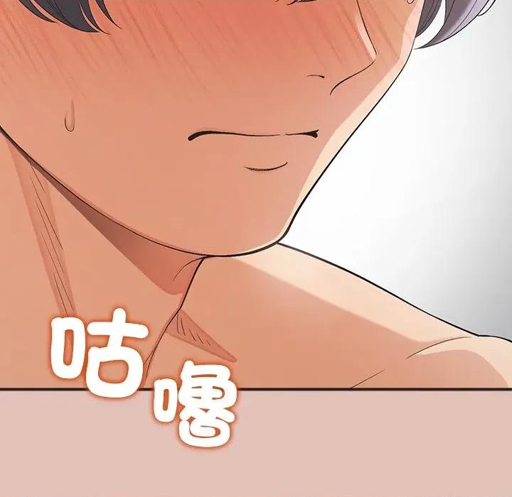公主殿下要收种子啦 公主抢孕大作战-公主抢孕大作战 第27话 第26页